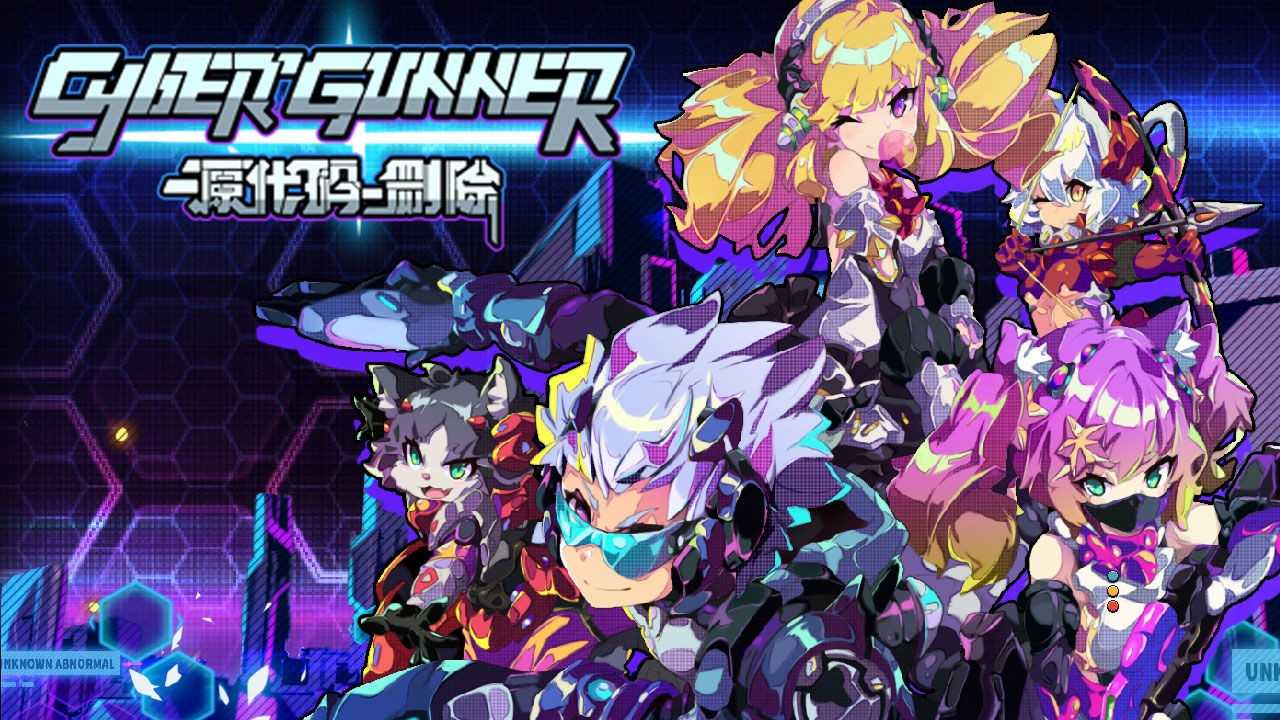 源代码删除 源代码删除