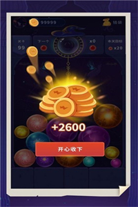 女巫水晶球 女巫水晶球