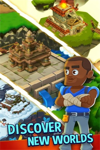 懒散的探险家 懒散的探险家