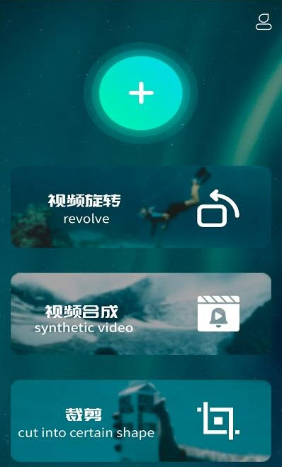 懂点视频剪辑app.jpg