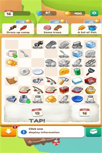 合并露营 合并露营