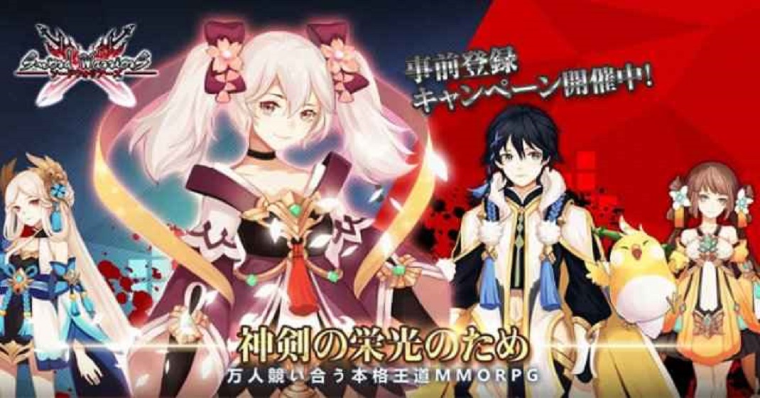 剑之勇士 剑之勇士