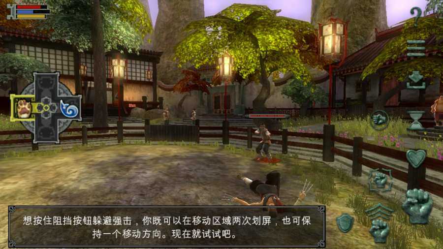 翡翠帝国汉化版