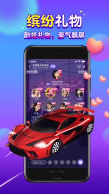 66星球app.jpg