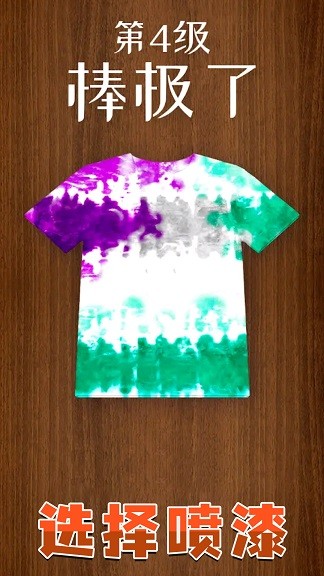 彩妆制作模拟器中文版