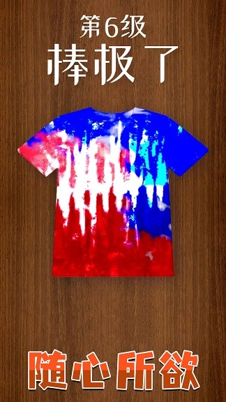 彩妆制作模拟器中文版