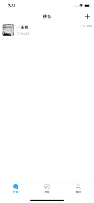 秒音软件.jpg