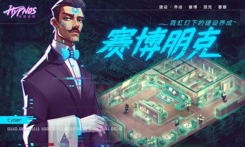 修普诺斯 修普诺斯