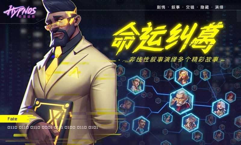 修普诺斯 修普诺斯