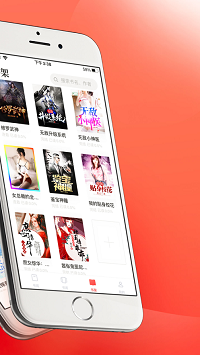 番薯小说app.png 番薯小说app.png