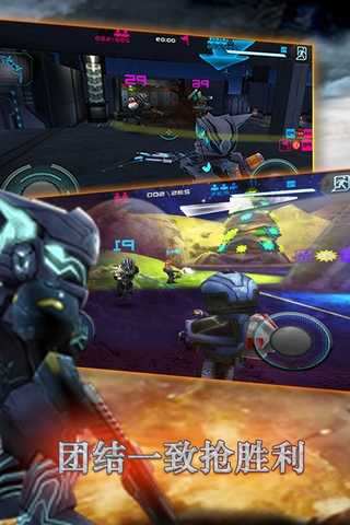 星际战争异形入侵3D 星际战争异形入侵3D