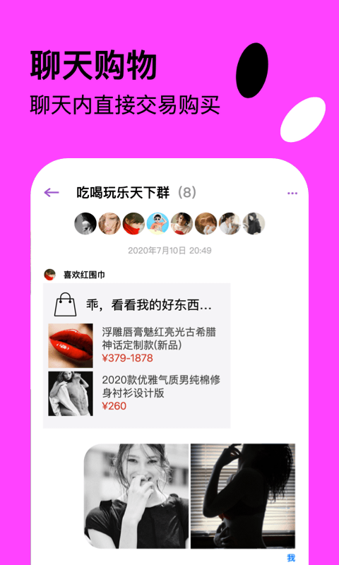 快活购物app.png