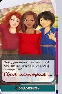 里贾纳的爱情故事中文版