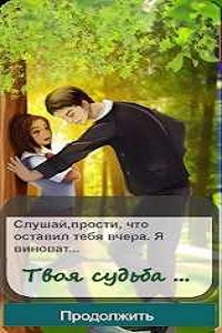 里贾纳的爱情故事中文版