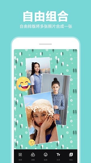 照片拼图拼接app.jpg 照片拼图拼接app.jpg