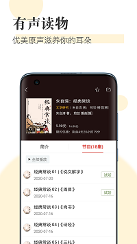 知网阅读app.png 知网阅读app.png