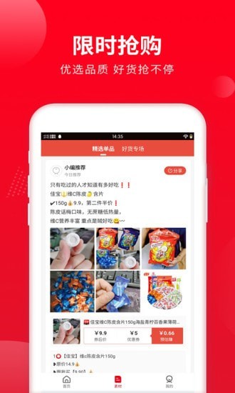 喜客宝app.jpg 喜客宝app.jpg