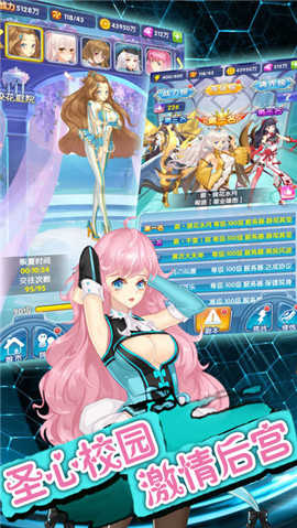 校花梦幻物语破解版