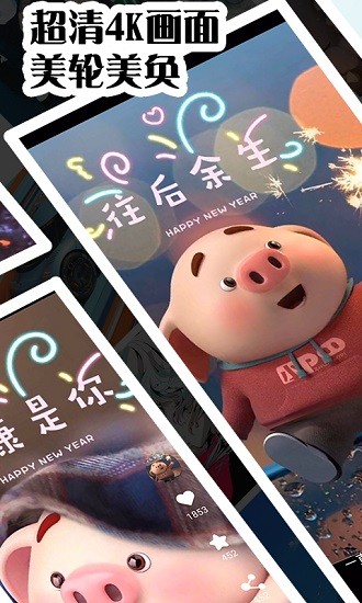 视频壁纸秀秀.jpg 视频壁纸秀秀.jpg