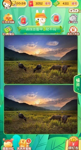 找茬头脑风暴 找茬头脑风暴