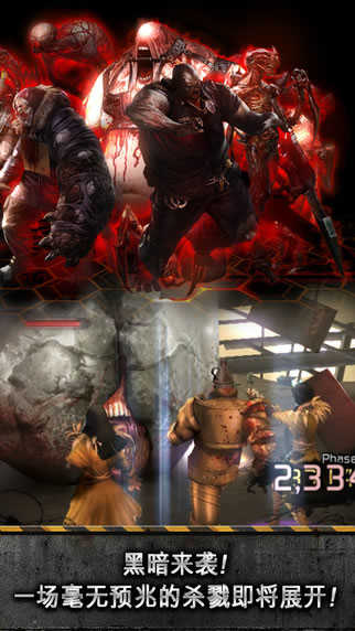 末日杀戮僵尸 末日杀戮僵尸