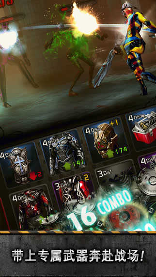 末日杀戮僵尸 末日杀戮僵尸