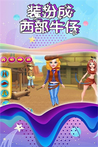 芭比公主博物馆管理员 芭比公主博物馆管理员