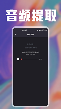 樱花视频剪辑app.png 樱花视频剪辑app.png