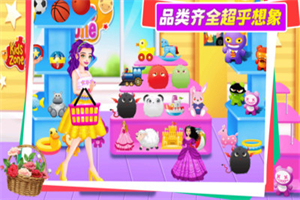 宝宝超市便利店 宝宝超市便利店