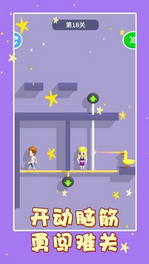 救救小女孩红包版 救救小女孩红包版