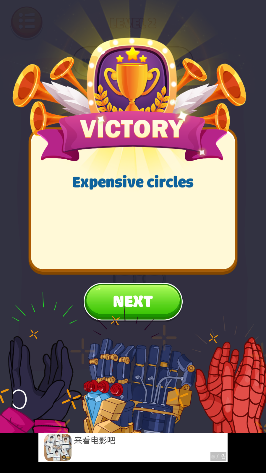 大脑故事棘手的难题 大脑故事棘手的难题