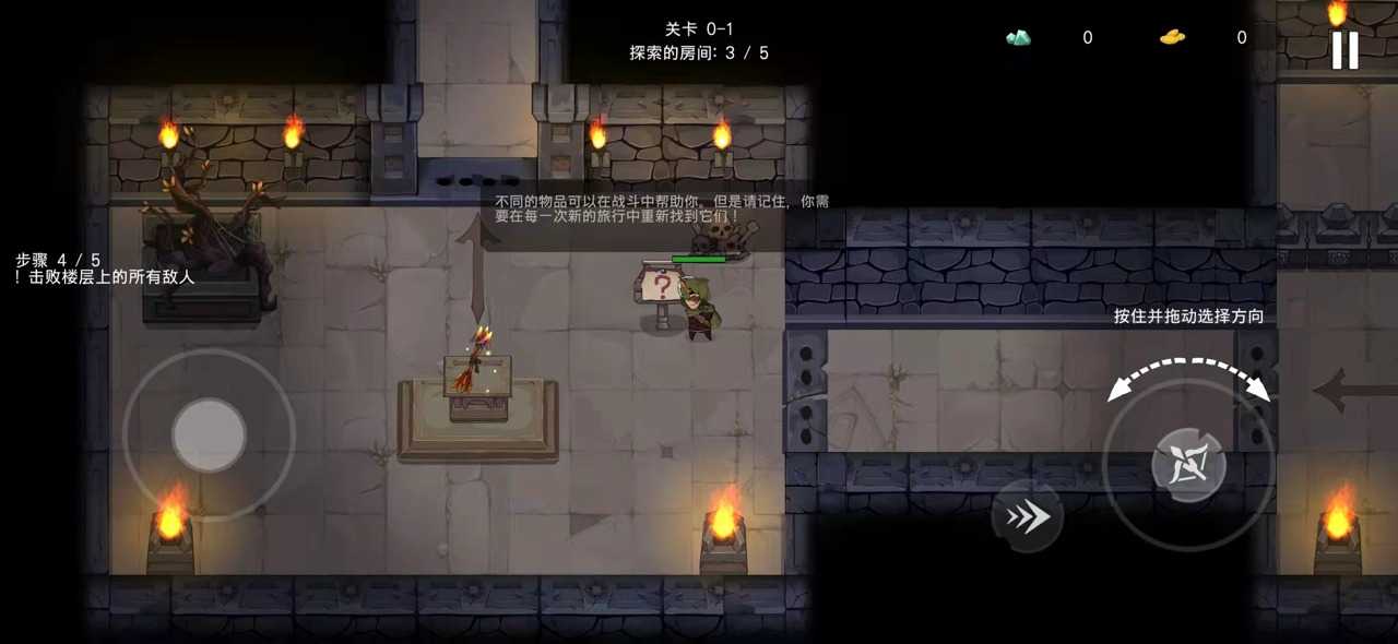 城堡传说汉化版 城堡传说汉化版