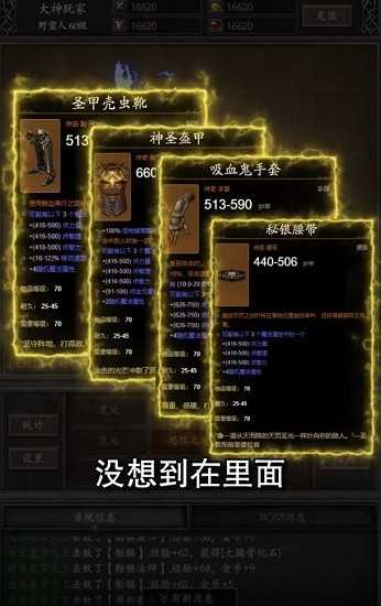 黑暗流浪者 黑暗流浪者