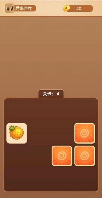 翻牌大赢家红包版 翻牌大赢家红包版