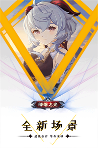 部落之光妖神记 部落之光妖神记