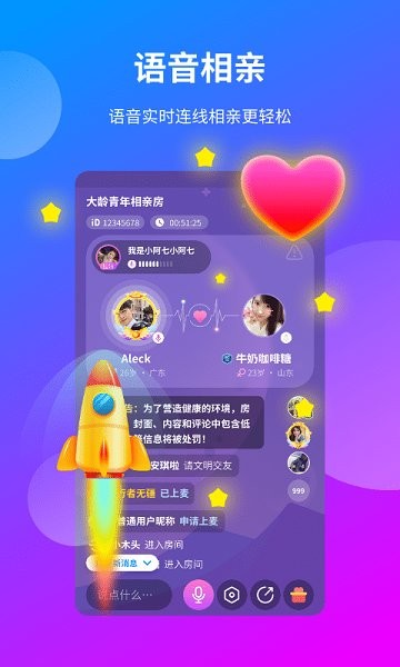 一花交友.jpg 一花交友.jpg