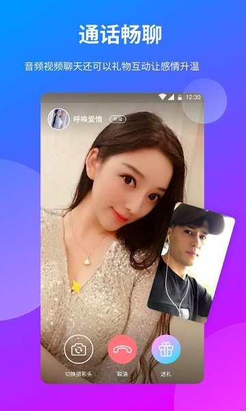 一花交友.jpg 一花交友.jpg