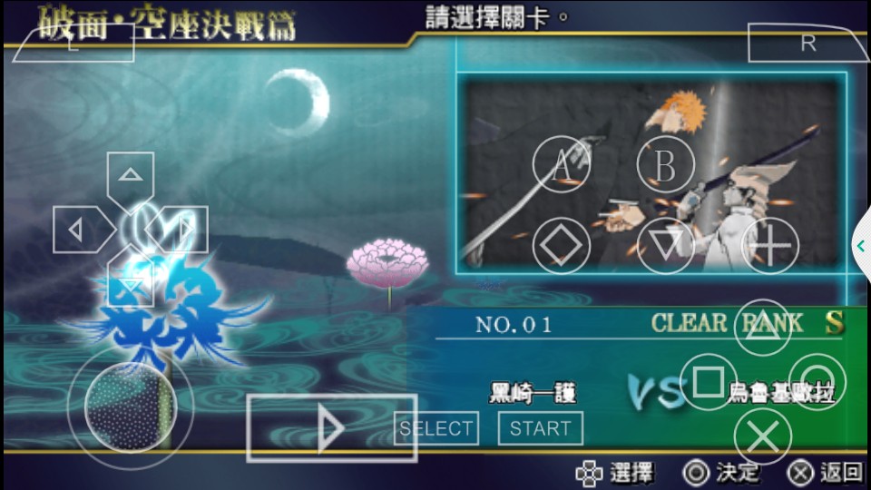 死神灵魂升温7金手指版