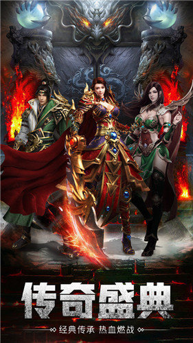 赤血火龙单职业 赤血火龙单职业