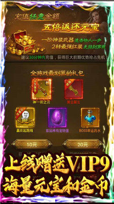 妖颜忘忧传奇单职业