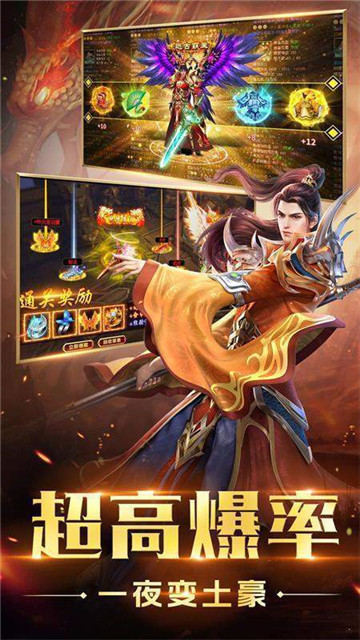 掌玩手游火龙打金传奇 掌玩手游火龙打金传奇