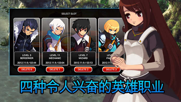 泽诺尼亚5 泽诺尼亚5