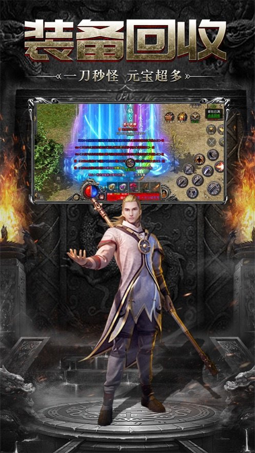 龙娱复古打金传奇