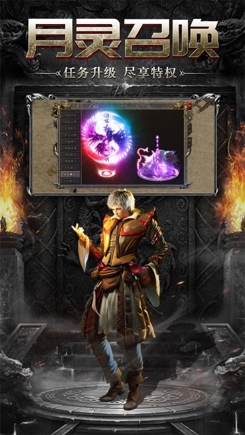 龙娱复古打金传奇