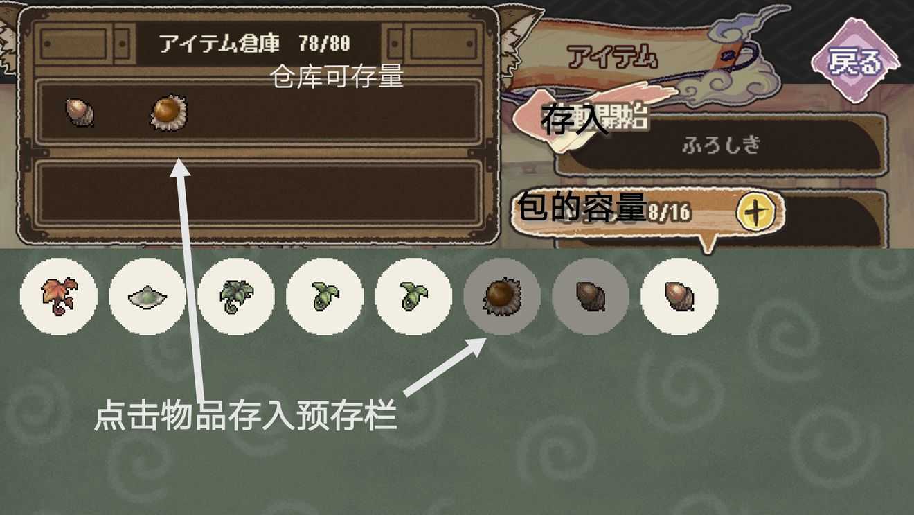 妖怪幻想乡汉化版