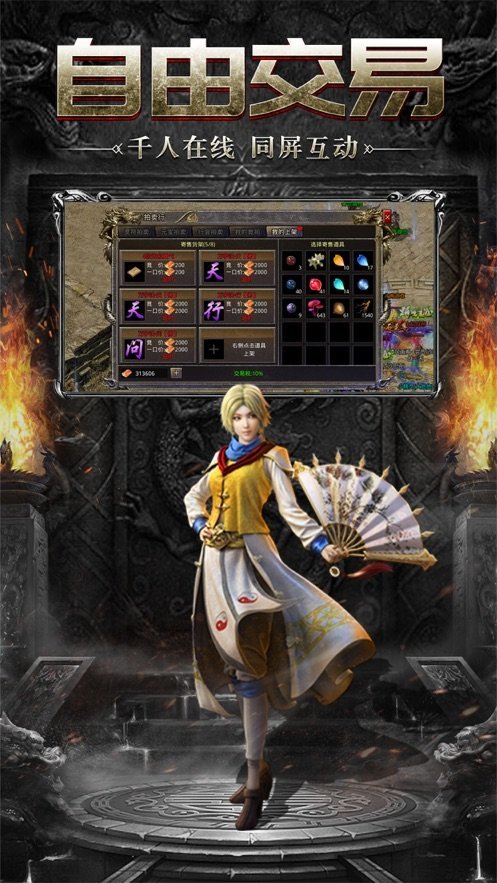 龙娱复古打金传奇 龙娱复古打金传奇