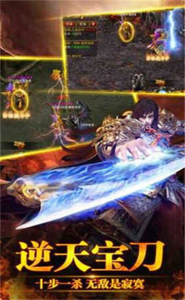 仿盛大传奇无元神版