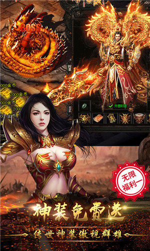 逐鹿传奇妖神记