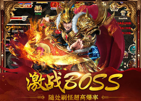 冰雪复古单职业传奇