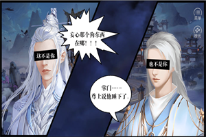 海王修仙手册 海王修仙手册